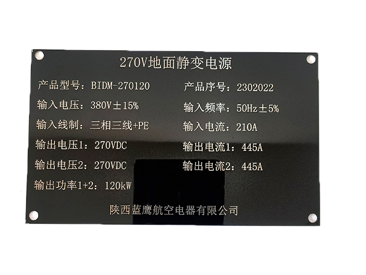 金屬標牌